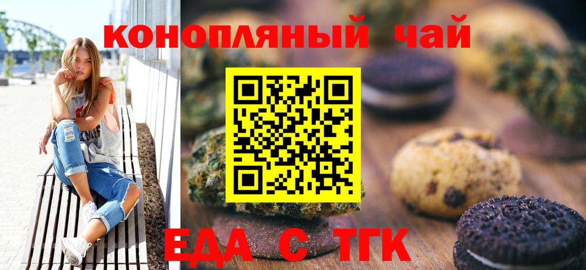 Гашиш  Лсд 25  Вход с VPN  МАРИХУАНА  Как найти закладки?  Усинск  КОКАИН  Меф  
