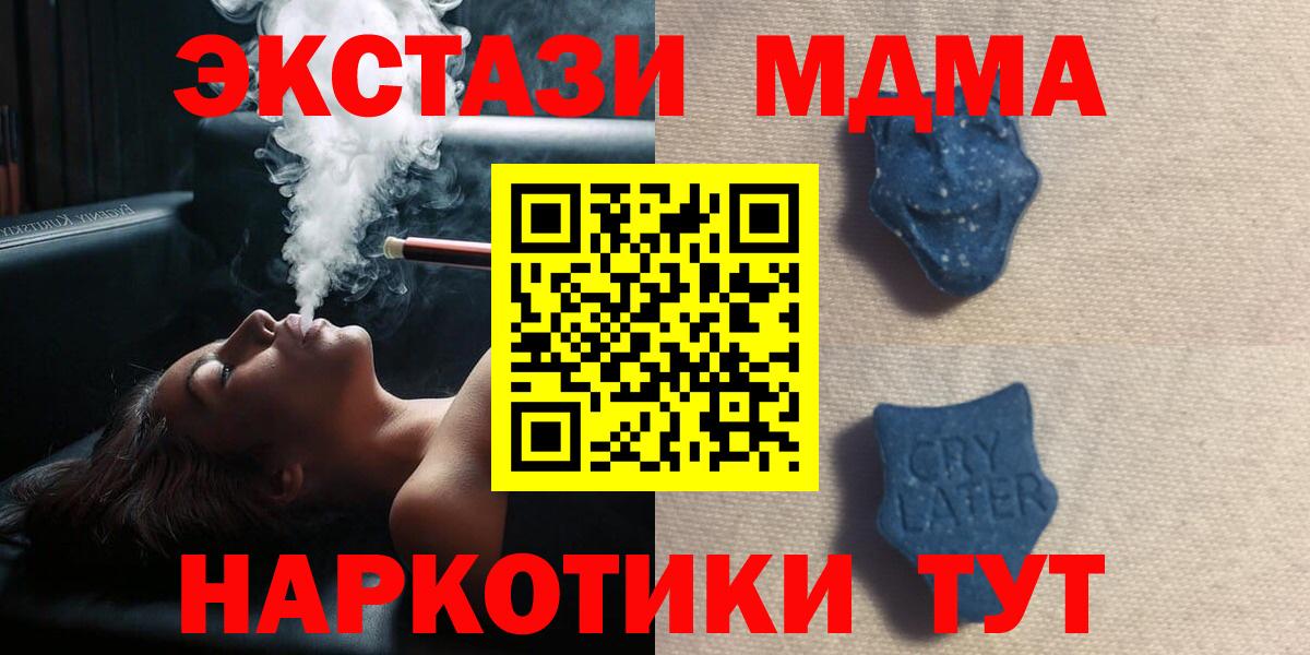 Экстази Дубай Усинск