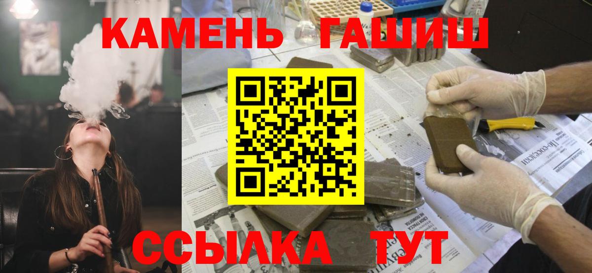 Гашиш AMNESIA HAZE  Вход с VPN  ГАШИШ убойный  ГАШ  Усинск 