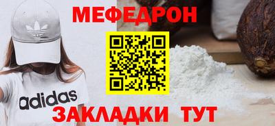 дмт Новозыбков