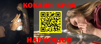 ПСИЛОЦИБИНОВЫЕ ГРИБЫ Новокубанск