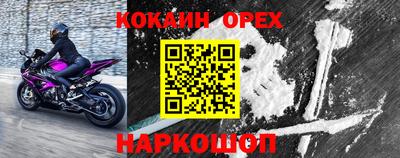 наркотики Новодвинск