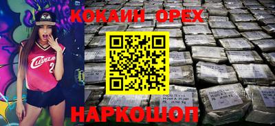 наркотики Новодвинск