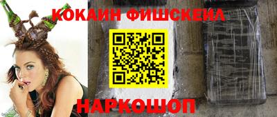ПСИЛОЦИБИНОВЫЕ ГРИБЫ Новокубанск