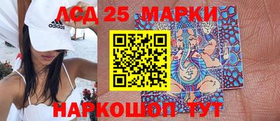 дмт Новозыбков