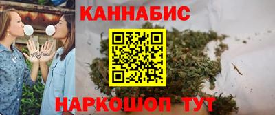 ПСИЛОЦИБИНОВЫЕ ГРИБЫ Новокубанск