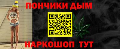 наркотики Новодвинск