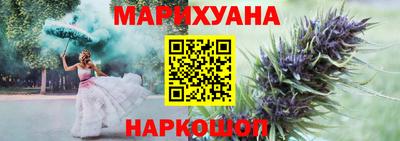 гашиш Нальчик