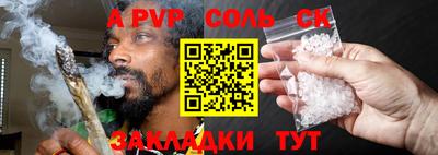 наркотики Новодвинск