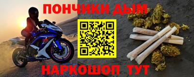 дмт Новозыбков