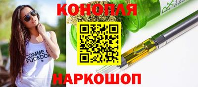 ПСИЛОЦИБИНОВЫЕ ГРИБЫ Новокубанск