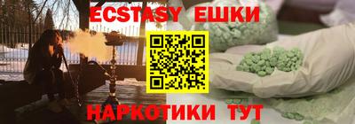ПСИЛОЦИБИНОВЫЕ ГРИБЫ Новокубанск