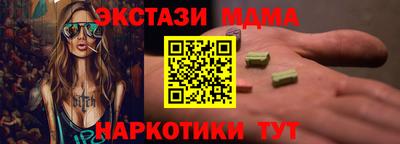 ПСИЛОЦИБИНОВЫЕ ГРИБЫ Новокубанск