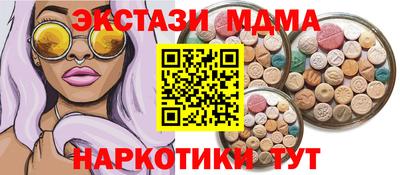 наркотики Новодвинск