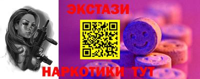 дмт Новозыбков