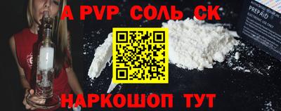 дмт Новозыбков