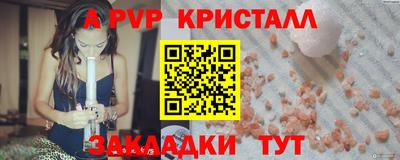 гашиш Нальчик