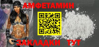 ПСИЛОЦИБИНОВЫЕ ГРИБЫ Новокубанск