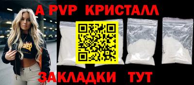 ПСИЛОЦИБИНОВЫЕ ГРИБЫ Новокубанск