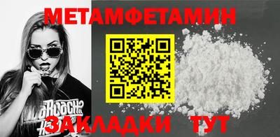 ПСИЛОЦИБИНОВЫЕ ГРИБЫ Новокубанск