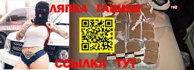 ПСИЛОЦИБИНОВЫЕ ГРИБЫ Новокубанск