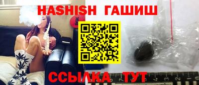 ПСИЛОЦИБИНОВЫЕ ГРИБЫ Новокубанск