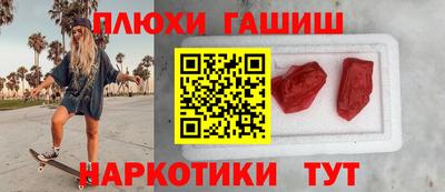 ПСИЛОЦИБИНОВЫЕ ГРИБЫ Нарткала