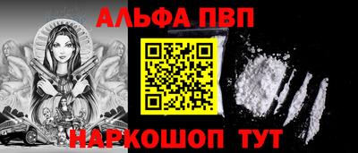 наркотики Новодвинск