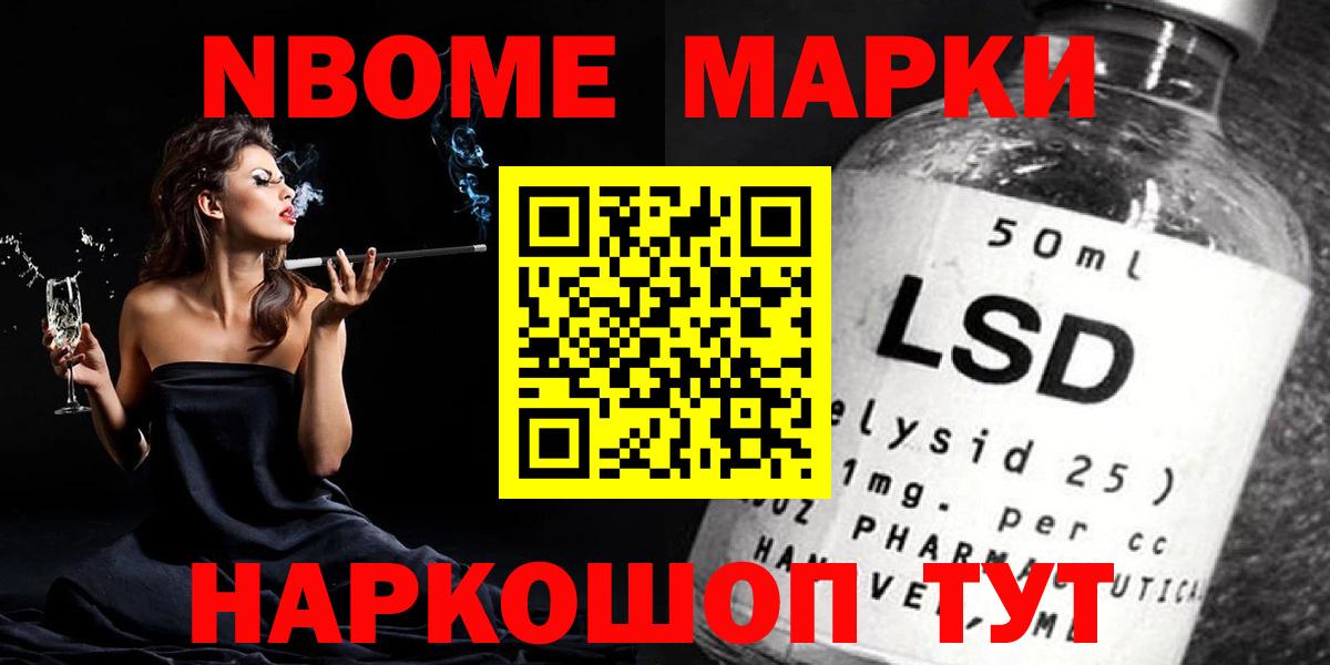 LSD-25 экстази ecstasy  Вход с VPN  LSD-25 экстази кислота  Усинск 