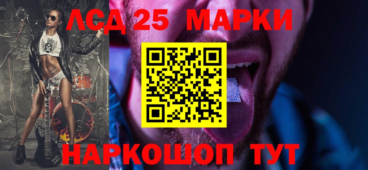 ЛСД экстази кислота Усинск