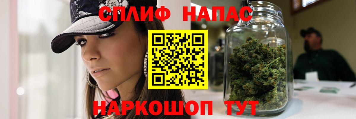 Канабис конопля Усинск
