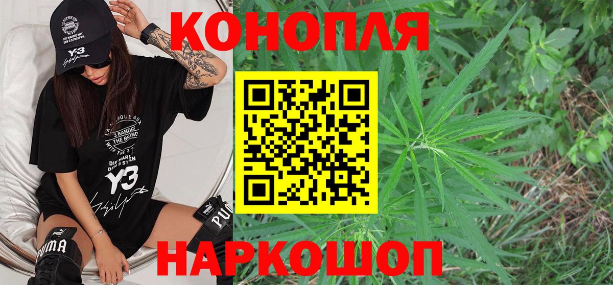 Канабис MAZAR  Вход с VPN  Конопля ГИДРОПОН  Усинск  Марихуана гибрид 